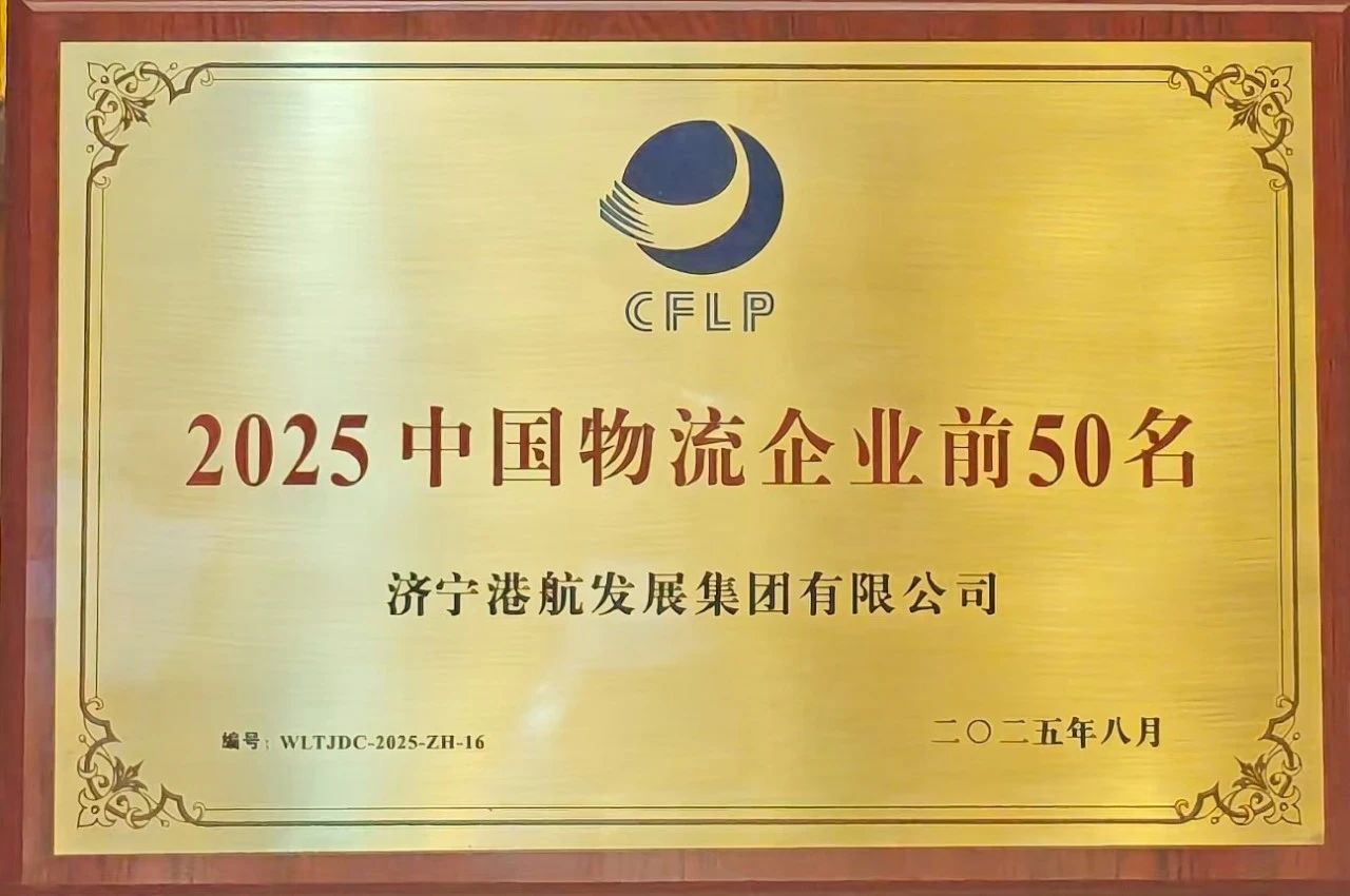 微信图片_2025-08-22_152547_845.jpg 微信图片_2025-08-22_152547_845.jpg